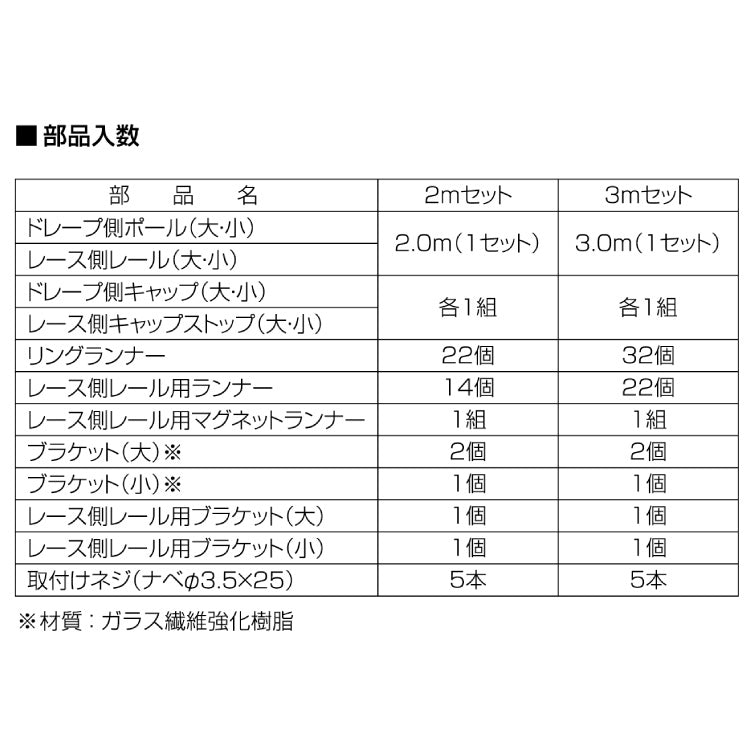 カーテンレール ダブル 1.7~3m 伸縮レール トーソー TOSO ミディオ 木目ナチュラル リングランナー 装飾レール おしゃれ 北欧 賃貸(代引不可)