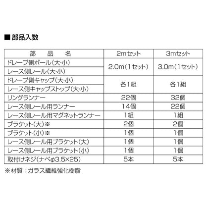 カーテンレール ダブル 1.7~3m 伸縮レール トーソー TOSO ミディオ 木目ナチュラル リングランナー 装飾レール おしゃれ 北欧 賃貸(代引不可)