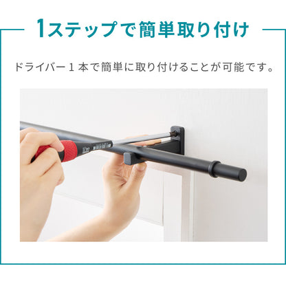 【TOSO】カーテンレール シングル 1.2m 日本製 モノ16 正面付け コンパクト アイアン おしゃれ モノトーン シンプル モダン 北欧 ホテルライク 窓 カーテン(代引不可)