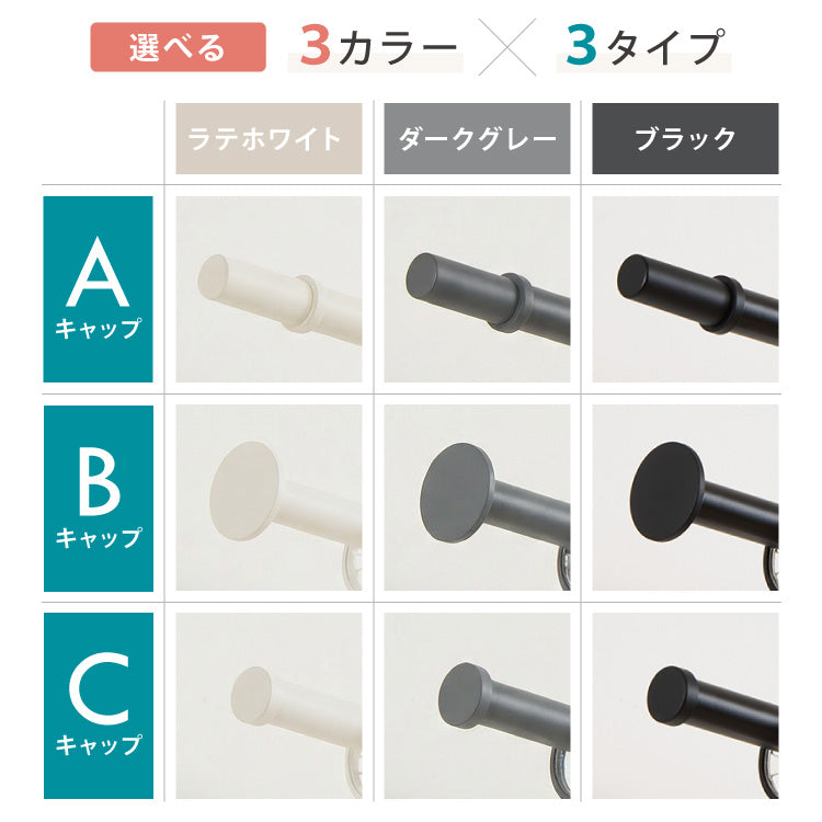 【TOSO】カーテンレール シングル 2.1m 日本製 TOSO モノ16 正面付け コンパクト アイアン おしゃれ モノトーン シンプル モダン 北欧 ホテルライク 窓 カーテン(代引不可)