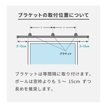【TOSO】カーテンレール シングル 2.1m 日本製 TOSO モノ16 正面付け コンパクト アイアン おしゃれ モノトーン シンプル モダン 北欧 ホテルライク 窓 カーテン(代引不可)