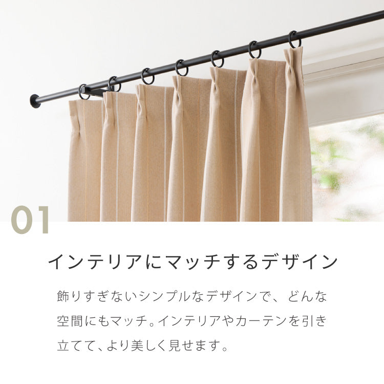 TOSO】カーテンレール シングル 2.1m 日本製 TOSO モノ16 正面付け