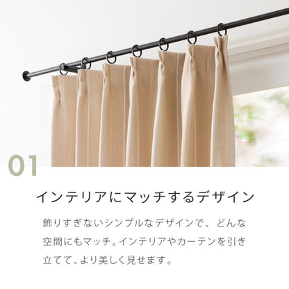 【TOSO】カーテンレール シングル 2.1m 日本製 TOSO モノ16 正面付け コンパクト アイアン おしゃれ モノトーン シンプル モダン 北欧 ホテルライク 窓 カーテン(代引不可)
