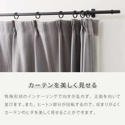 【TOSO】カーテンレール シングル 2.1m 日本製 TOSO モノ16 正面付け コンパクト アイアン おしゃれ モノトーン シンプル モダン 北欧 ホテルライク 窓 カーテン(代引不可)