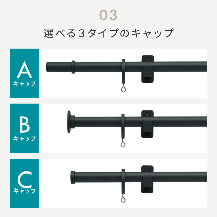 【TOSO】カーテンレール シングル 2.1m 日本製 TOSO モノ16 正面付け コンパクト アイアン おしゃれ モノトーン シンプル モダン 北欧 ホテルライク 窓 カーテン(代引不可)