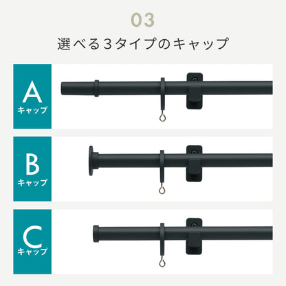 【TOSO】カーテンレール シングル 2.1m 日本製 TOSO モノ16 正面付け コンパクト アイアン おしゃれ モノトーン シンプル モダン 北欧 ホテルライク 窓 カーテン(代引不可)