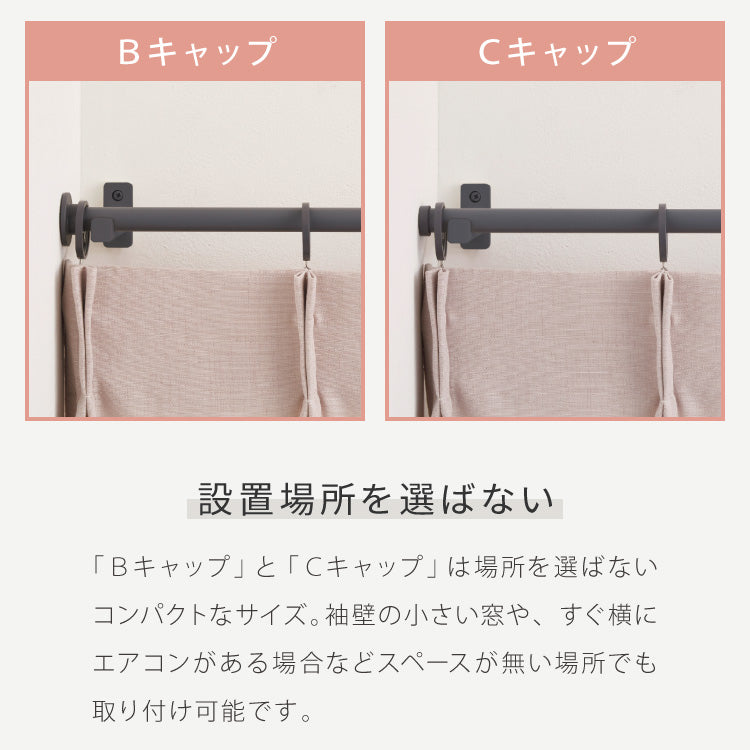 【TOSO】カーテンレール シングル 2.1m 日本製 TOSO モノ16 正面付け コンパクト アイアン おしゃれ モノトーン シンプル モダン 北欧 ホテルライク 窓 カーテン(代引不可)