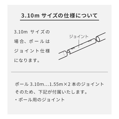 【TOSO】カーテンレール シングル 3.1m 日本製 TOSO モノ16 正面付け コンパクト アイアン おしゃれ モノトーン シンプル モダン 北欧 ホテルライク 窓 カーテン(代引不可)