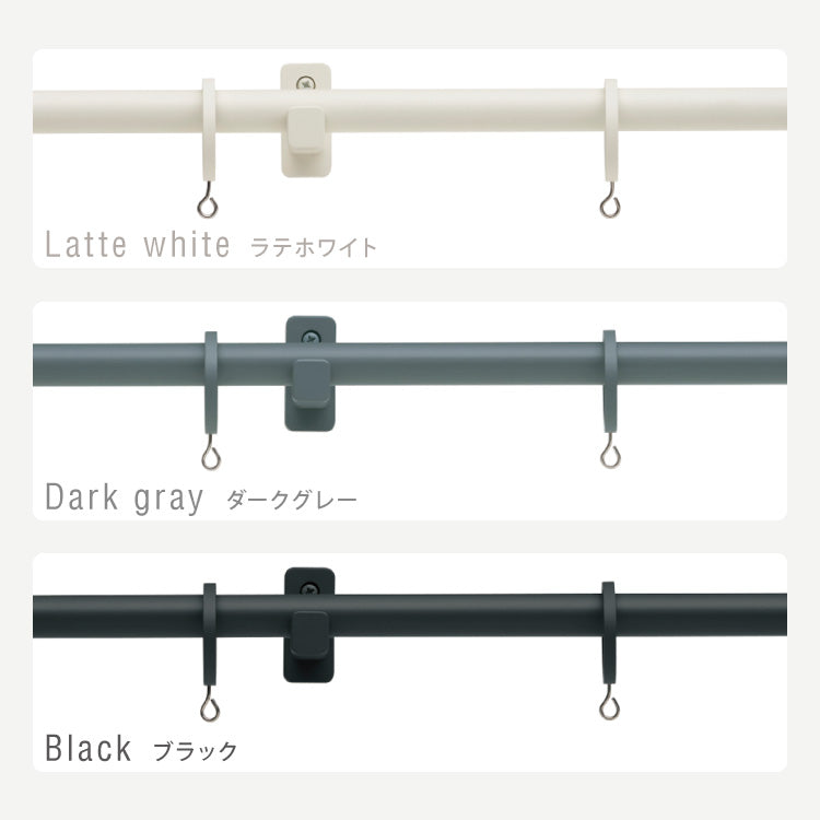 【TOSO】カーテンレール シングル 3.1m 日本製 TOSO モノ16 正面付け コンパクト アイアン おしゃれ モノトーン シンプル モダン 北欧 ホテルライク 窓 カーテン(代引不可)