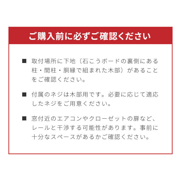 【TOSO】カーテンレール ダブル 1.2m 日本製 TOSO モノ16 正面付け コンパクト アイアン おしゃれ モノトーン シンプル モダン 北欧 ホテルライク 窓 カーテン(代引不可)
