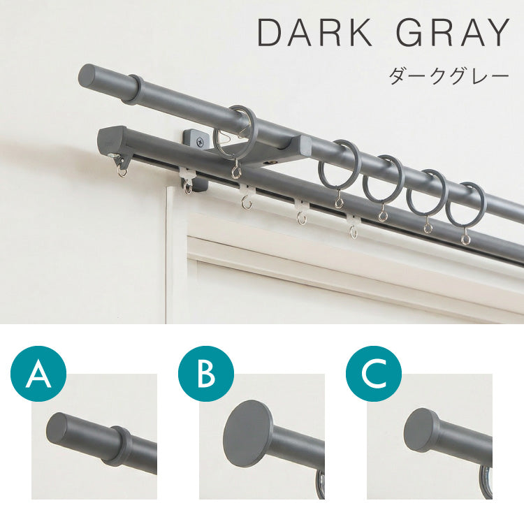 【TOSO】カーテンレール ダブル 1.2m 日本製 TOSO モノ16 正面付け コンパクト アイアン おしゃれ モノトーン シンプル モダン 北欧 ホテルライク 窓 カーテン(代引不可)