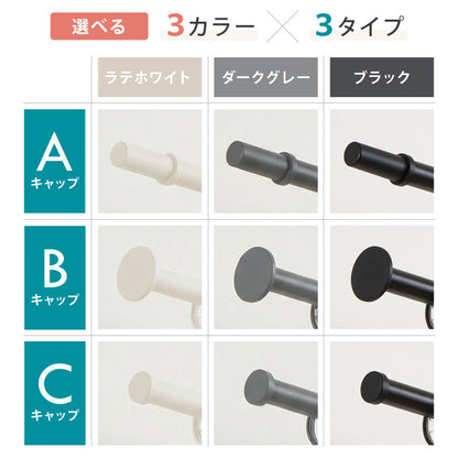 【TOSO】カーテンレール ダブル 2.1m 日本製 TOSO モノ16 正面付け コンパクト アイアン おしゃれ モノトーン シンプル モダン 北欧 ホテルライク 窓 カーテン(代引不可)