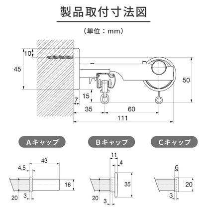 【TOSO】カーテンレール ダブル 2.1m 日本製 TOSO モノ16 正面付け コンパクト アイアン おしゃれ モノトーン シンプル モダン 北欧 ホテルライク 窓 カーテン(代引不可)