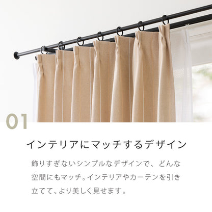 【TOSO】カーテンレール ダブル 2.1m 日本製 TOSO モノ16 正面付け コンパクト アイアン おしゃれ モノトーン シンプル モダン 北欧 ホテルライク 窓 カーテン(代引不可)