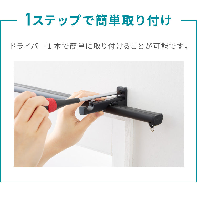 【TOSO】カーテンレール ダブル 3.1m 日本製 TOSO モノ16 正面付け コンパクト アイアン おしゃれ モノトーン シンプル モダン 北欧 ホテルライク 窓 カーテン(代引不可)