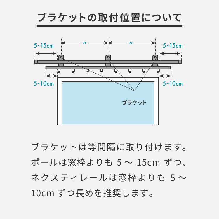 【TOSO】カーテンレール ダブル 3.1m 日本製 TOSO モノ16 正面付け コンパクト アイアン おしゃれ モノトーン シンプル モダン 北欧 ホテルライク 窓 カーテン(代引不可)