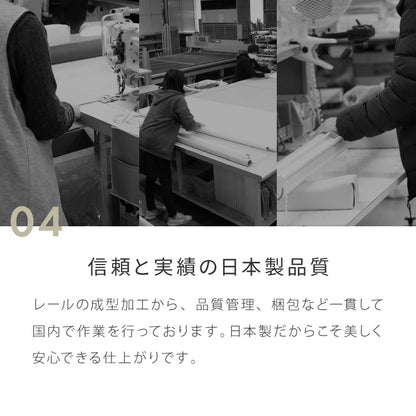 【TOSO】カーテンレール ダブル 3.1m 日本製 TOSO モノ16 正面付け コンパクト アイアン おしゃれ モノトーン シンプル モダン 北欧 ホテルライク 窓 カーテン(代引不可)