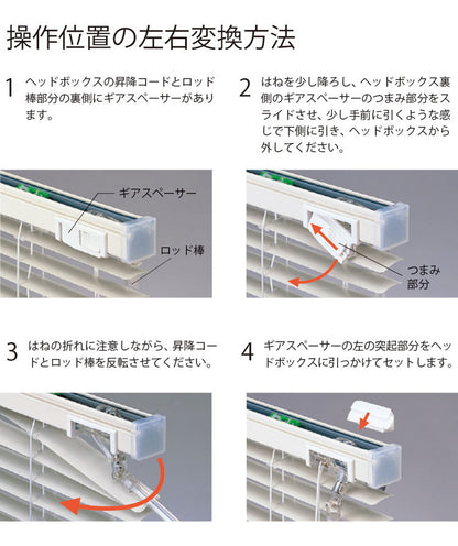 TOSO アルミブラインド トーソー 164×108cm 操作位置交換可能 カーテンレール 取り付け 金具付き ブラインドカーテン ネジ止め おしゃれ カーテンレール ブラインド アイボリー(代引不可)