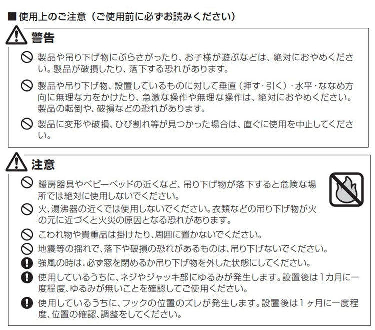 ポールハンガーセット フック大小1個入り コートハンガー 突っ張り棒 フック付き ハンガーラック ポールスタンド おしゃれ 収納 リビング 寝室 賃貸 新生活 一人暮らし TOSO トーソー Naivis ナイビス(代引不可)