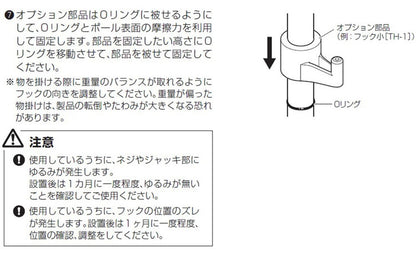 ポールハンガーセット フック大小2個入り コートハンガー 突っ張り棒 フック付き ハンガーラック ポールスタンド おしゃれ 収納 リビング 寝室 賃貸 新生活 一人暮らし TOSO トーソー Naivis ナイビス(代引不可)