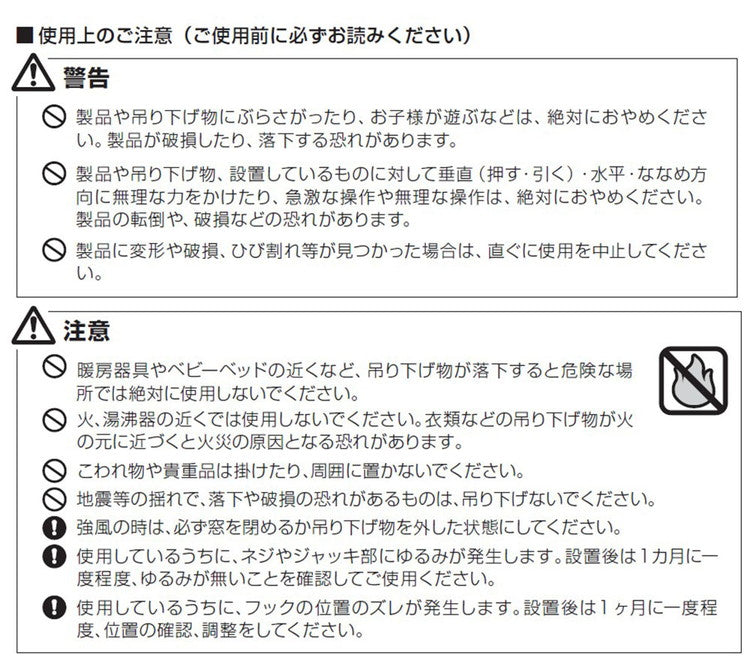 ポールハンガーセット フック大小2個入り コートハンガー 突っ張り棒 フック付き ハンガーラック ポールスタンド おしゃれ 収納 リビング 寝室 賃貸 新生活 一人暮らし TOSO トーソー Naivis ナイビス(代引不可)