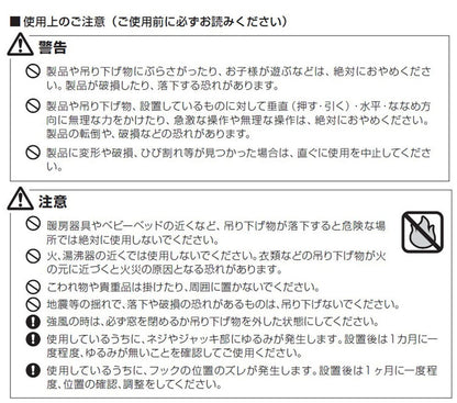 ポールハンガーセット フック大小2個入り コートハンガー 突っ張り棒 フック付き ハンガーラック ポールスタンド おしゃれ 収納 リビング 寝室 賃貸 新生活 一人暮らし TOSO トーソー Naivis ナイビス(代引不可)