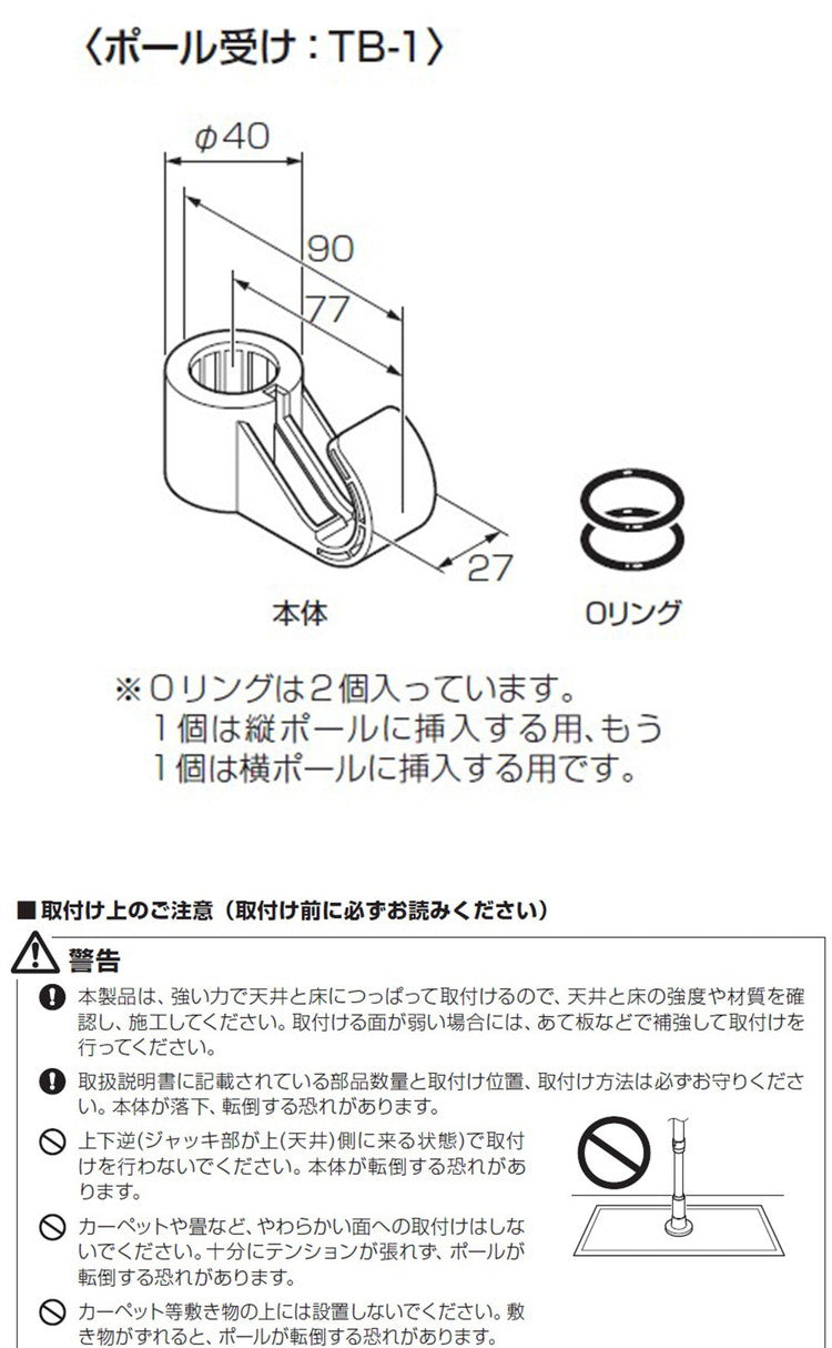 つっぱりハンガー 2段タイプ 幅70~120cm ハンガーラック 突っ張り棒 物干し竿 脱衣所 ランドリー おしゃれ 収納 リビング 寝室 賃貸 新生活 一人暮らし TOSO トーソー Naivis ナイビス(代引不可)