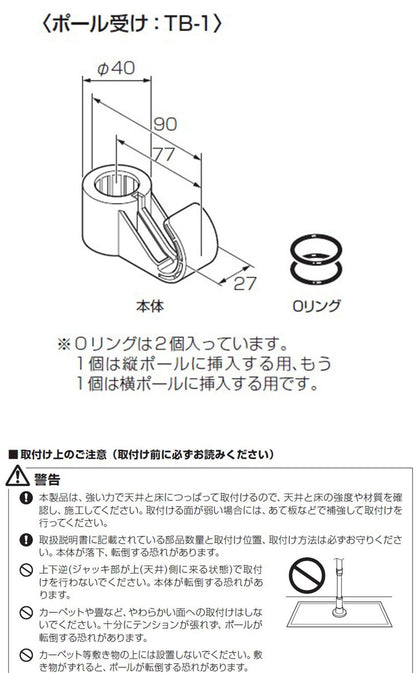 つっぱりハンガー 2段タイプ 幅70~120cm ハンガーラック 突っ張り棒 物干し竿 脱衣所 ランドリー おしゃれ 収納 リビング 寝室 賃貸 新生活 一人暮らし TOSO トーソー Naivis ナイビス(代引不可)