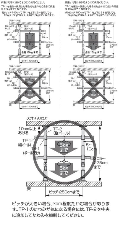 つっぱりハンガー 2段タイプ 幅70~120cm ハンガーラック 突っ張り棒 物干し竿 脱衣所 ランドリー おしゃれ 収納 リビング 寝室 賃貸 新生活 一人暮らし TOSO トーソー Naivis ナイビス(代引不可)