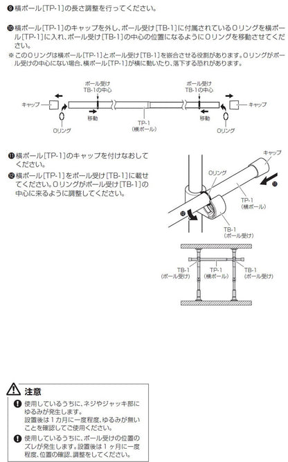 つっぱりハンガー 2段タイプ 幅70~120cm ハンガーラック 突っ張り棒 物干し竿 脱衣所 ランドリー おしゃれ 収納 リビング 寝室 賃貸 新生活 一人暮らし TOSO トーソー Naivis ナイビス(代引不可)