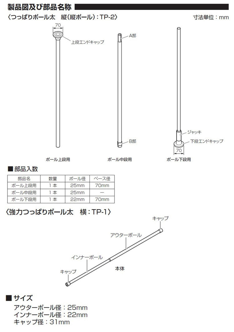 つっぱりハンガー 2段タイプ 幅70~120cm ハンガーラック 突っ張り棒 物干し竿 脱衣所 ランドリー おしゃれ 収納 リビング 寝室 賃貸 新生活 一人暮らし TOSO トーソー Naivis ナイビス(代引不可)