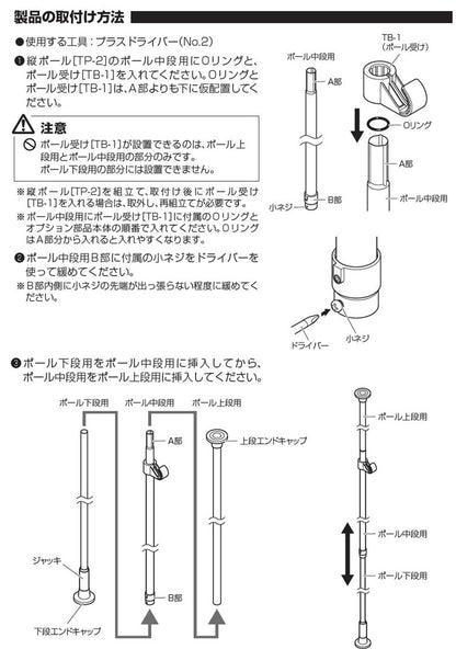 つっぱりハンガー 2段タイプ 幅120~200cm ハンガーラック 突っ張り棒 物干し竿 脱衣所 ランドリー おしゃれ 収納 リビング 寝室 賃貸 新生活 一人暮らし TOSO トーソー Naivis ナイビス(代引不可)