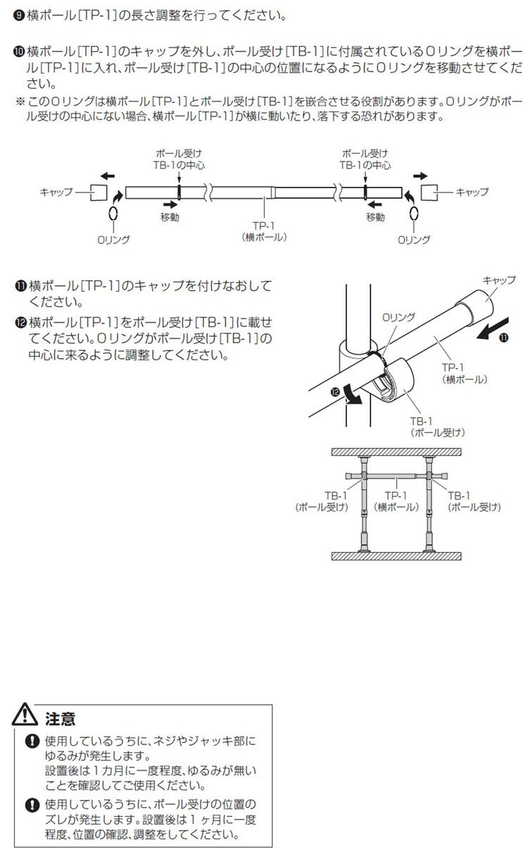 つっぱりハンガー 2段タイプ 幅120~200cm ハンガーラック 突っ張り棒 物干し竿 脱衣所 ランドリー おしゃれ 収納 リビング 寝室 賃貸 新生活 一人暮らし TOSO トーソー Naivis ナイビス(代引不可)