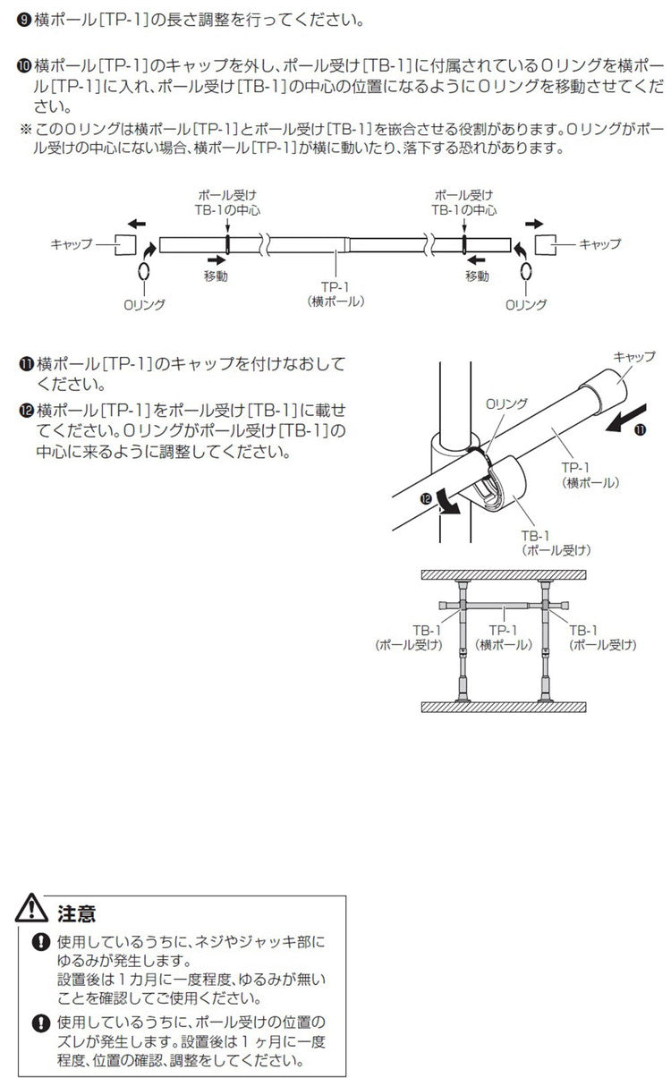 つっぱりハンガー 2段タイプ 幅200~270cm ハンガーラック 突っ張り棒 物干し竿 脱衣所 ランドリー おしゃれ 収納 リビング 寝室 賃貸 新生活 一人暮らし TOSO トーソー Naivis ナイビス(代引不可)