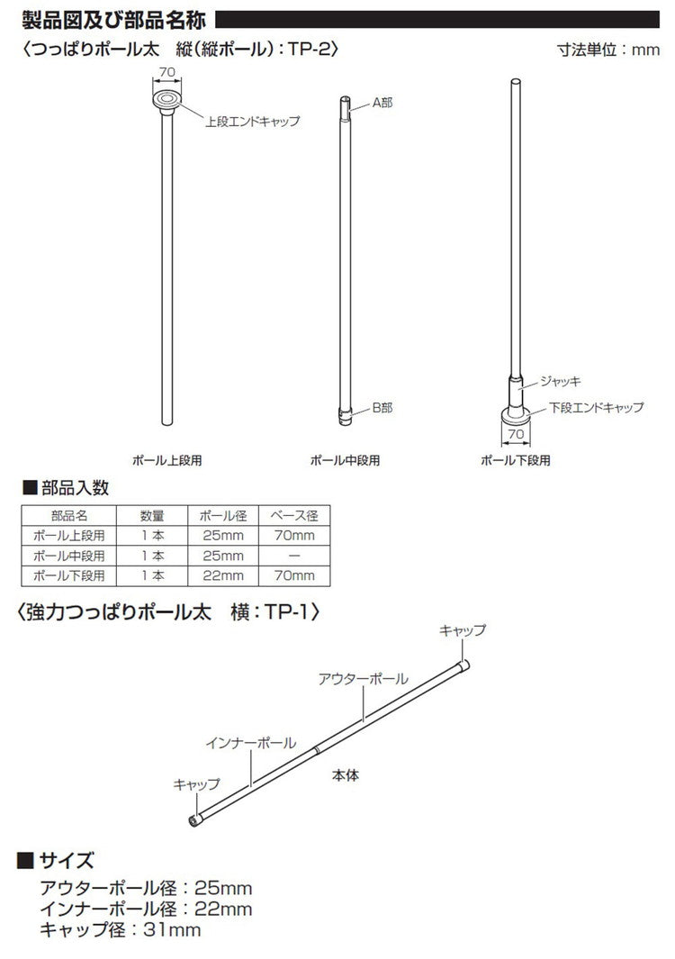 つっぱりハンガー 2段タイプ 幅200~270cm ハンガーラック 突っ張り棒 物干し竿 脱衣所 ランドリー おしゃれ 収納 リビング 寝室 賃貸 新生活 一人暮らし TOSO トーソー Naivis ナイビス(代引不可)