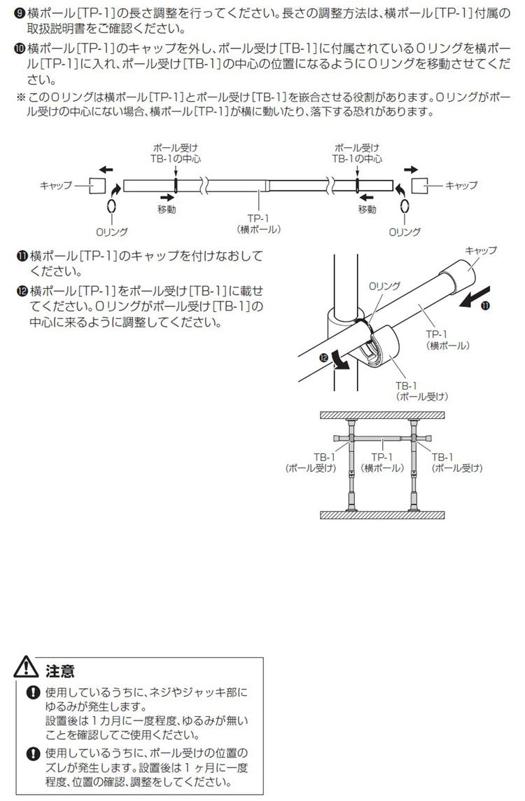 つっぱりハンガー 2段タイプ 中間支柱付き 幅120~200cm ハンガーラック 突っ張り棒 物干し竿 脱衣所 ランドリー おしゃれ 収納 リビング 寝室 賃貸 新生活 一人暮らし TOSO トーソー Naivis ナイビス(代引不可)