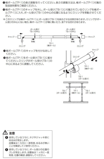 つっぱりハンガー 2段タイプ 中間支柱付き 幅120~200cm ハンガーラック 突っ張り棒 物干し竿 脱衣所 ランドリー おしゃれ 収納 リビング 寝室 賃貸 新生活 一人暮らし TOSO トーソー Naivis ナイビス(代引不可)