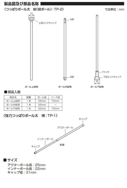 つっぱりハンガー 2段タイプ 中間支柱付き 幅120~200cm ハンガーラック 突っ張り棒 物干し竿 脱衣所 ランドリー おしゃれ 収納 リビング 寝室 賃貸 新生活 一人暮らし TOSO トーソー Naivis ナイビス(代引不可)