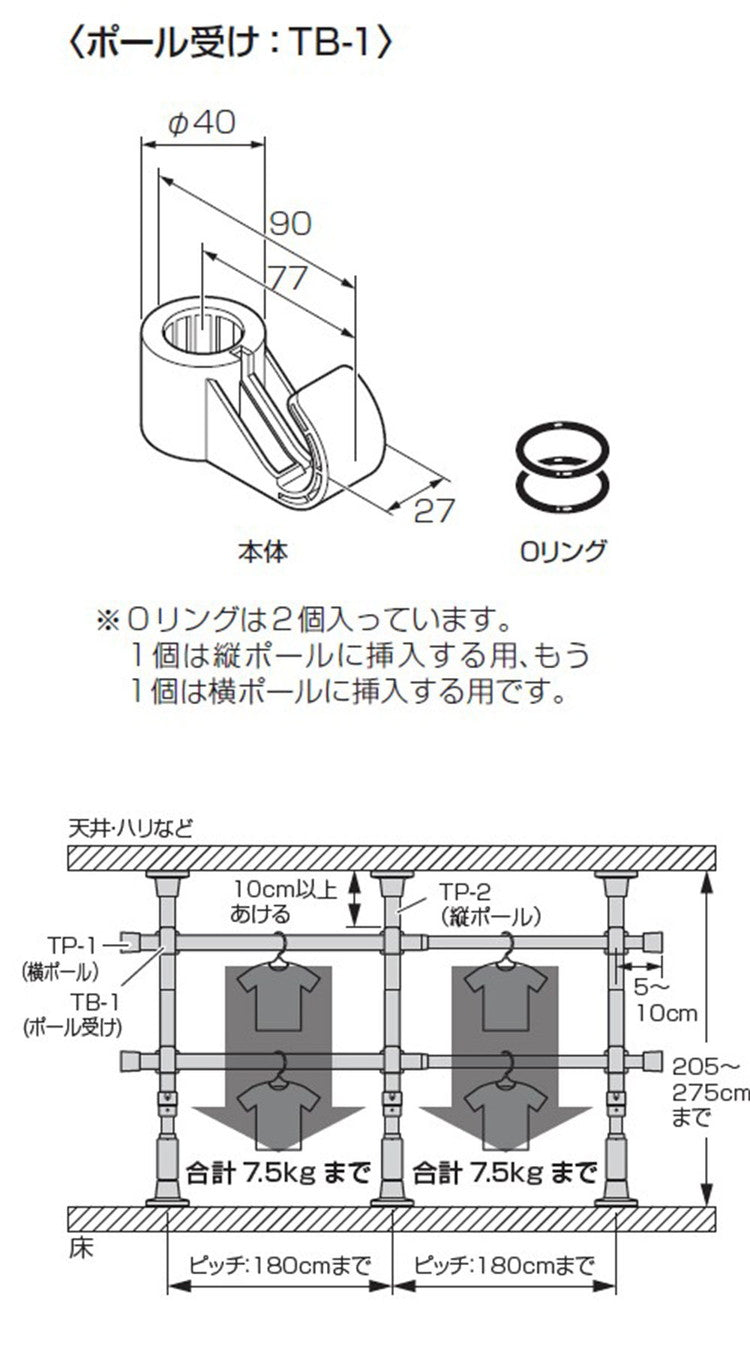 つっぱりハンガー 2段タイプ 中間支柱付き 幅120~200cm ハンガーラック 突っ張り棒 物干し竿 脱衣所 ランドリー おしゃれ 収納 リビング 寝室 賃貸 新生活 一人暮らし TOSO トーソー Naivis ナイビス(代引不可)