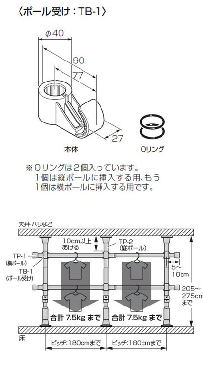 つっぱりハンガー 2段タイプ 中間支柱付き 幅120~200cm ハンガーラック 突っ張り棒 物干し竿 脱衣所 ランドリー おしゃれ 収納 リビング 寝室 賃貸 新生活 一人暮らし TOSO トーソー Naivis ナイビス(代引不可)