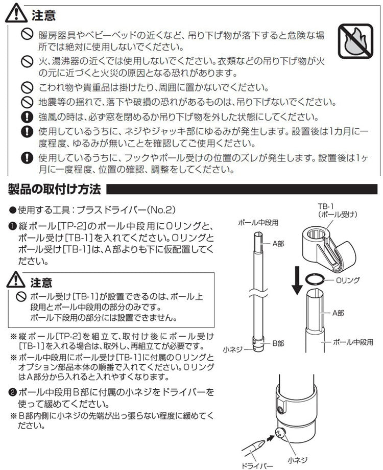 つっぱりハンガー 2段タイプ 中間支柱付き 幅120~200cm ハンガーラック 突っ張り棒 物干し竿 脱衣所 ランドリー おしゃれ 収納 リビング 寝室 賃貸 新生活 一人暮らし TOSO トーソー Naivis ナイビス(代引不可)