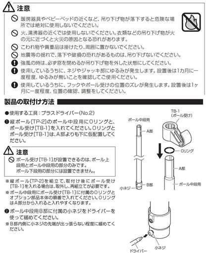 つっぱりハンガー 2段タイプ 中間支柱付き 幅120~200cm ハンガーラック 突っ張り棒 物干し竿 脱衣所 ランドリー おしゃれ 収納 リビング 寝室 賃貸 新生活 一人暮らし TOSO トーソー Naivis ナイビス(代引不可)