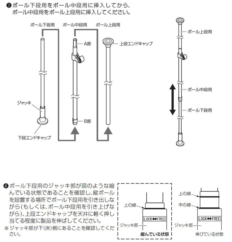 つっぱりハンガー 2段タイプ 中間支柱付き 幅120~200cm ハンガーラック 突っ張り棒 物干し竿 脱衣所 ランドリー おしゃれ 収納 リビング 寝室 賃貸 新生活 一人暮らし TOSO トーソー Naivis ナイビス(代引不可)