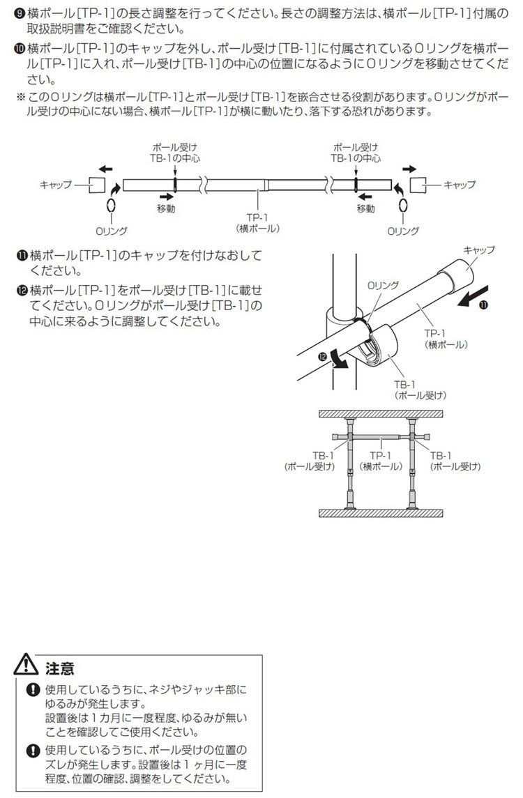 つっぱりハンガー 2段タイプ 中間支柱付き 幅200~300cm ハンガーラック 突っ張り棒 物干し竿 脱衣所 ランドリー おしゃれ 収納 リビング 寝室 賃貸 新生活 一人暮らし TOSO トーソー Naivis ナイビス(代引不可)