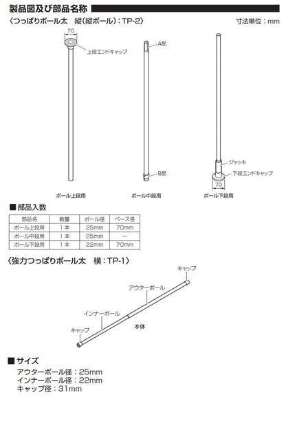 つっぱりハンガー 2段タイプ 中間支柱付き 幅200~300cm ハンガーラック 突っ張り棒 物干し竿 脱衣所 ランドリー おしゃれ 収納 リビング 寝室 賃貸 新生活 一人暮らし TOSO トーソー Naivis ナイビス(代引不可)