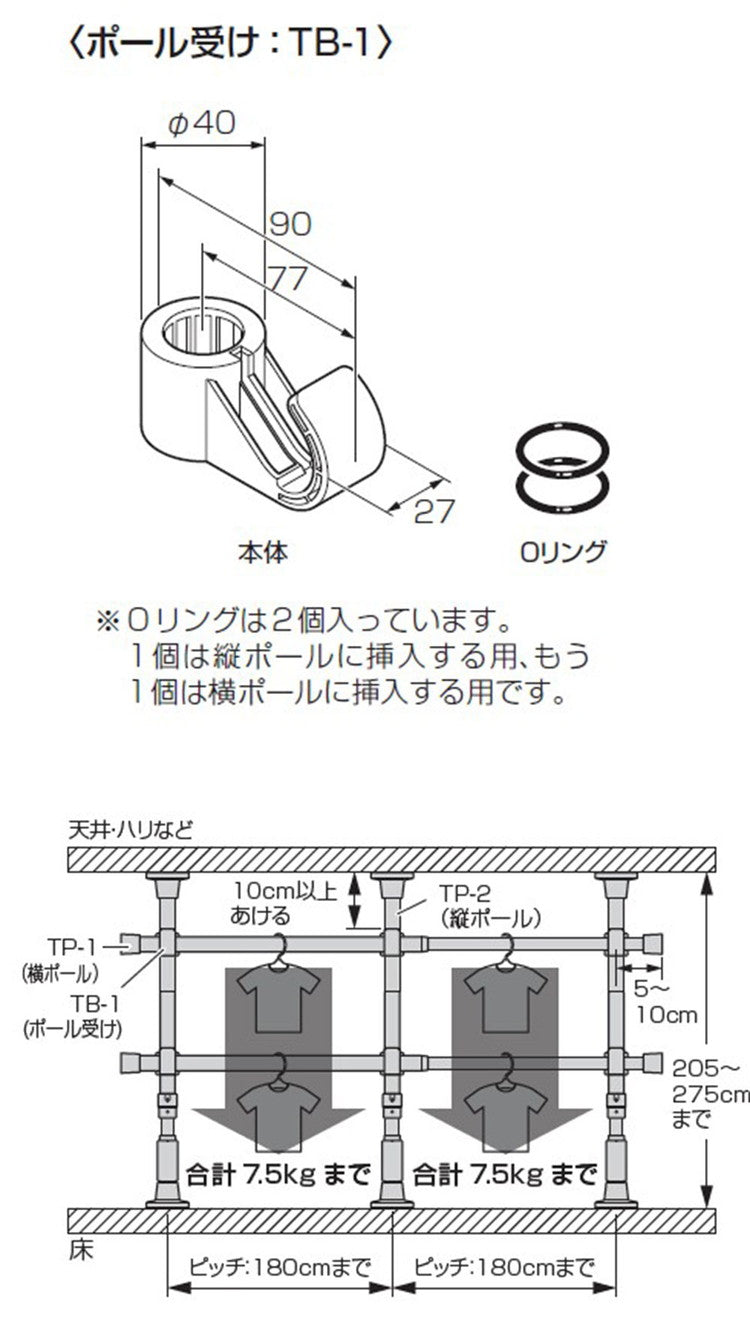 つっぱりハンガー 2段タイプ 中間支柱付き 幅200~300cm ハンガーラック 突っ張り棒 物干し竿 脱衣所 ランドリー おしゃれ 収納 リビング 寝室 賃貸 新生活 一人暮らし TOSO トーソー Naivis ナイビス(代引不可)