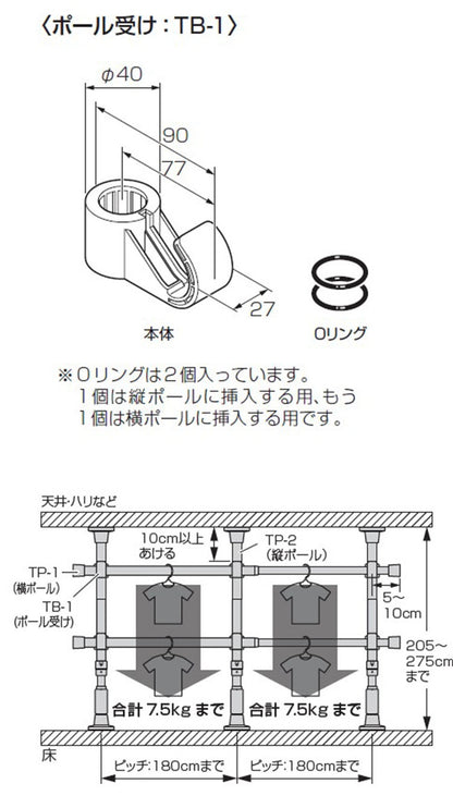 つっぱりハンガー 2段タイプ 中間支柱付き 幅200~300cm ハンガーラック 突っ張り棒 物干し竿 脱衣所 ランドリー おしゃれ 収納 リビング 寝室 賃貸 新生活 一人暮らし TOSO トーソー Naivis ナイビス(代引不可)