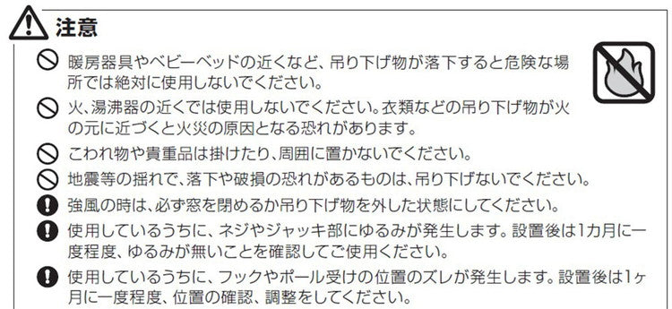 つっぱりハンガー 2段タイプ 中間支柱付き 幅200~300cm ハンガーラック 突っ張り棒 物干し竿 脱衣所 ランドリー おしゃれ 収納 リビング 寝室 賃貸 新生活 一人暮らし TOSO トーソー Naivis ナイビス(代引不可)