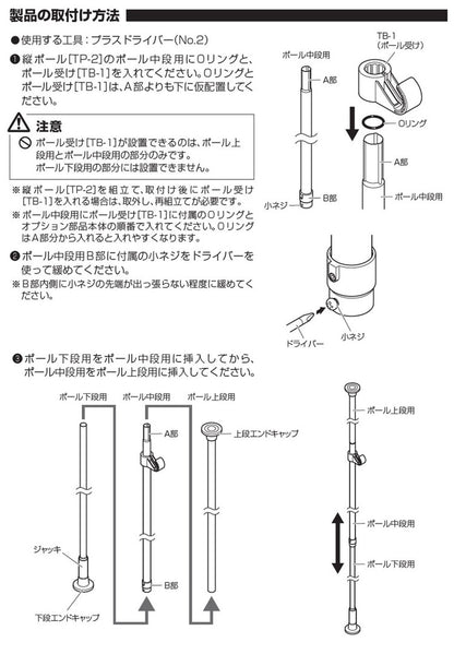 つっぱりハンガー 2段タイプ 中間支柱付き 幅200~300cm ハンガーラック 突っ張り棒 物干し竿 脱衣所 ランドリー おしゃれ 収納 リビング 寝室 賃貸 新生活 一人暮らし TOSO トーソー Naivis ナイビス(代引不可)