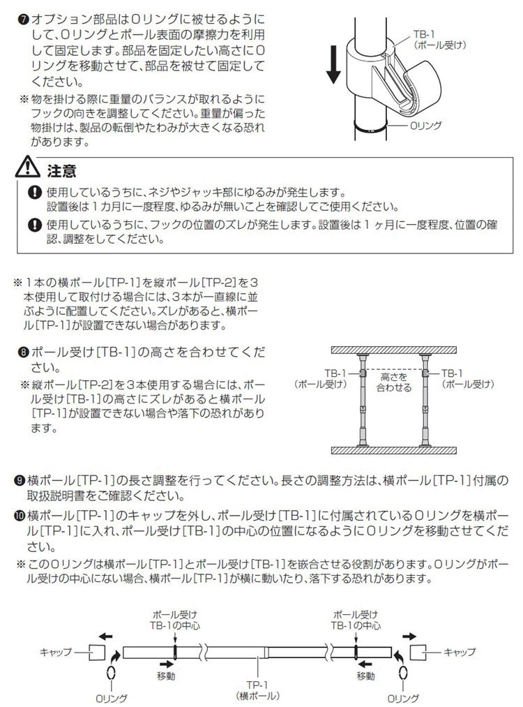 つっぱりカーテンレール L字コーナー用 リングランナー20個付き 幅70~120cm カーテンポール 突っ張り棒 間仕切 おしゃれ 収納 リビング 寝室 賃貸 新生活 一人暮らし TOSO トーソー Naivis ナイビス(代引不可)